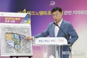 성남시, "오리역세권 분당 이주단지 조성 계획 없다" 공식 발표