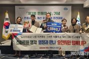 오산시, 경기도 적극행정 우수사례 경진대회 최우수상