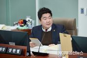 경기도의회 장한별 부위원장, 사회통합전형 미충원교 무조건적인 재정지원이 아닌 미충원 자체를 해결해야
