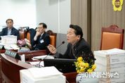 경기도의회 방성환 위원장, 2025년 예산확보 노력 부족 질타