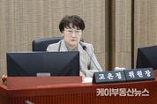 경기도의회 고은정 위원장, "패션 및 가구 소상공인 마케팅 촉진 지원 사업, 시군 수요 반영 못 해"