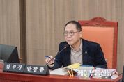 경기도의회 안광률 위원장, 2024년 행정사무감사 통해 경기도교육청 주요 정책 개선안 제시