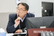 경기도의회 김선영 의원, "노동국 예산 증액 환영하며 실효성 있는 집행과 노동자 권익 강화 대책 필요"