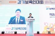 경기도의회 김진경 의장 “보육현장은 아이들 꿈과 희망의 밑거름! … 보육환경 개선 위한 관심과 노력 기울이겠다”