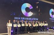 경기관광공사, 지역사회공헌 공로 '보건복지부 장관상' 수상
