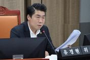 경기도의회 유경현 의원, 한국지방세연구원 출연 규정 개선 필요성 강조