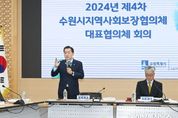 이재준 수원시장, “최일선에서 어려운 이웃을 돌보는 지역사회보장협의체 위원님들께 감사드린다”