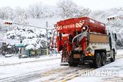 이상일 용인특례시장, 중일초‧용인대 주변 등 2곳 도로 제설 현장 점검