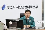 이상일 용인특례시장, "제설에 총력 다해서 낮과 퇴근 시간대에는 시민들이 좀 나아졌다는 느낌 들도록 공직자 모두가 노력하자"