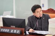 경기도의회 문병근 의원, "혼란만 초래한 경기국제공항추진단, 예산 전액 삭감은 당연한 일"