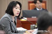 이혜원 경기도의회 기획재정위원회 부위원장, "균형발전 및 평화협력 사업 실효성 개선 필요" 꼼꼼한 예산 심사 예고
