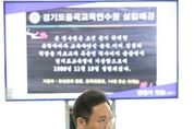 경기도의회 변재석 의원, 도의원들과 합심으로 율곡연수원 이전 계획 전면 철회 이끌어