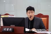 경기도의회 이영주 의원, “경기도 행정, 나무보다 숲을 보는 안목 길러야”