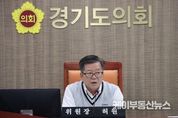 허원 경기도의회 건설교통위원회 위원장, 화물자동차 공영차고지 건설 신속 추진 및 국제공항 사업 투명성 확보 강조