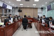 경기도의회 교육행정위원회 소관 2024년도 제2회 추경 및 2025년도 예산안 예비심사 마무리