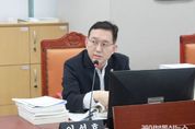 이성호 경기도의원, 경기도의 재정투자심사 패싱은 위법