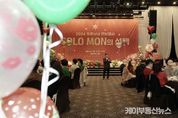성남시 올해 '솔로몬의 선택' 8차례 행사로 189쌍 매칭 '성공적'