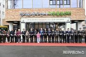 동두천시·경기도·경기주택도시공사, 동두천 아동돌봄센터 개소 '초등 돌봄의 선도적 역할 기대'