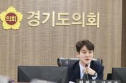 경기도의회 김일중 예결위 부위원장, "2025년도 경기도 본예산, 공격적... 재정 우려"