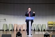 경기도의회 도시환경위원회 백현종 위원장, '경기주택도시공사 창립 27주년 기념식' 축사 박수갈채 받아