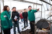 이상일 용인특례시장, 백암·원삼 폭설 피해 농가 3곳 방문