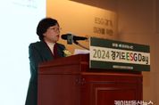경기도의회 박옥분 의원, ‘경기 ESG Day’ 참석...의회 ESG실천포럼 적극지원 약속