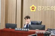 경기도의회 김일중 예결위 부위원장, '경기도, 지속가능성 낮은 신규예산' 강력 비판