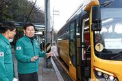 이상일 용인특례시장, 철도노조 파업 첫 날인 5일 아침 기흥역에서 대중교통 상황 점검