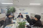 경기도의회 유종상 의원 '제3판교 테크노밸리' 신규개발 사업 추진 보고회 가져