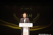 신상진 성남시장, 자원봉사자의 날 기념식 참석