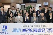 이재준 수원시장, "보건의료 민관협력체계 구축해 건강특례시 실현하겠다"