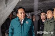 오산시, 폭설 피해 관련 특별재난지역 선포 건의