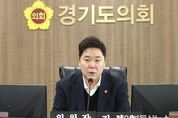 경기도의회 경기도청 예산결산특별위원회 의사일정 변경 안내