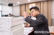 경기도의회 문병근 의원, "경기도교육청, 방과후 과정부터 영유아 지원까지 교육 격차"... 도교육청 예결위에서 전방위 지적