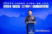 김동근 의정부시장, 경기도북부권시장군수협의회 회장 선출