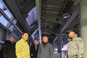 오후석 경기도 행정2부지사, 경기 광주역 철도 파업 현장 찾아 혼잡 상황 점검. 정부, 코레일 등에 출근시간만이라도 평시 운행 수준 회복 요청