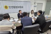 경기도의회 임상오 위원장, "경기도 재난안전연구센터 설치" 조례안 논의 본격화