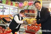 전통시장 찾은 경기도의회 김진경 의장, 흔들림 없는 민생 의정 실현 의지…“도의회의 역할 다하겠다”
