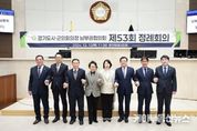 화성시의회 배정수 의장, 경기도 시 · 군의회의장 남부권협의회 제53차 정례회의 참석...의정활동 협력 방안 논의