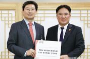 이상일 용인특례시장, 백원국 국토교통부 제2차관 만나 용인의 3개 철도사업 지원 요청