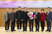 경기도의회 최병선 의원, “도민의 삶을 위한 경제·노동 정책 감시와 개선에 앞장서다”