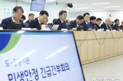 김동연 경기도지사, "탄핵은 끝이 아니라 시작. 내란 단죄, 경제 재건, 새로운 나라 건설을 위해 다함께 힘을 모아야"