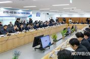 김동연 경기도지사, 31개 시장·군수에 “재난복구, 민생경제 재건, 안전한 일상 회복에 힘 합치자”