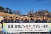 경기도의회 이영주 의원, 경기북부 교통 이제 숨통 트여…양주 주요 도로사업 현장 방문