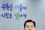 이재준 수원시장, '올해의 지방자치 CEO' 선정