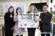 이상일 용인특례시장, 수지·기흥구 7개 초·중학교 주변 방문해 교육과 통학 환경 개선 현장 확인