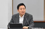 오세훈 서울특별시장, “경제 활력위해 서울시 역량 총동원 규제철폐 나설 것”