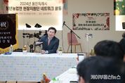 이상일 용인특례시장, 한국후계농업경영인 용인특례시연합회 청년회와 간담회 가져