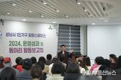 신상진 성남시장, 1인가구 힐링스페이스 성과보고회 참석