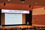 용인특례시, 국민권익위원회 종합 청렴도 평가서 2등급 달성